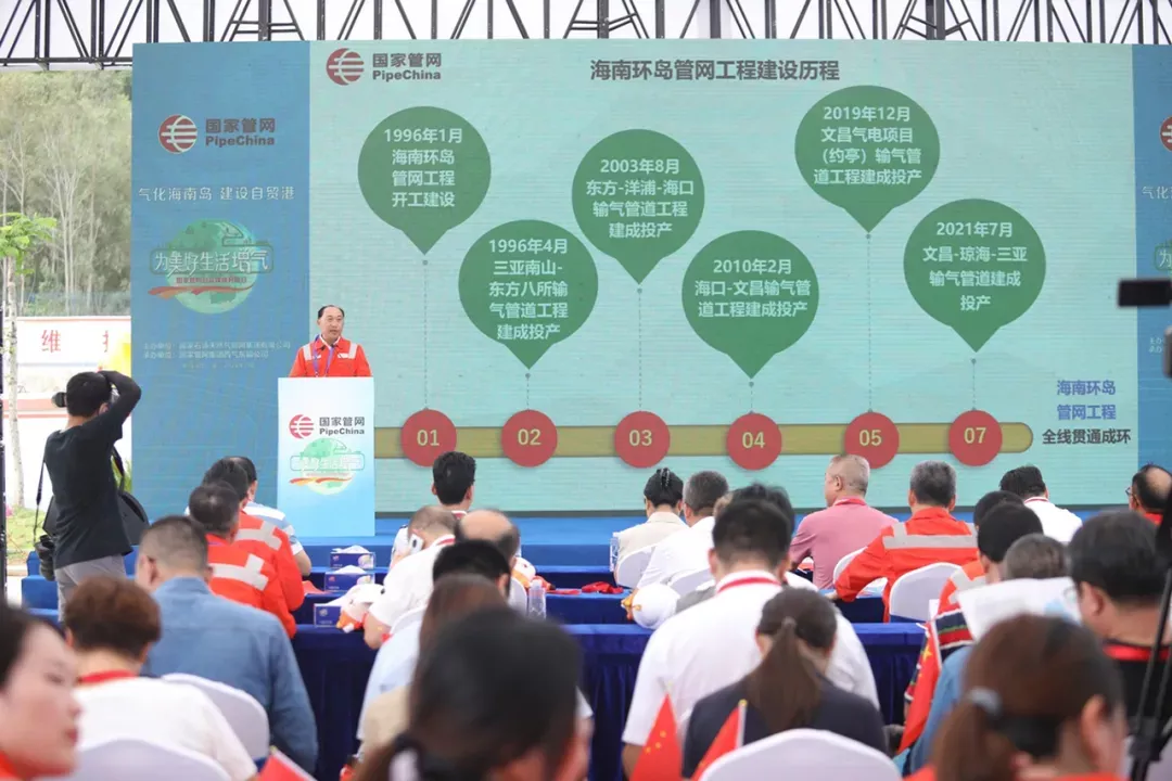 澳门在线博彩技术助力海南环岛天然气管网工程全线投运