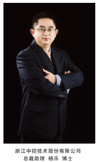 澳门在线博彩技术杨乐：石化智能工厂建设要补上这些课