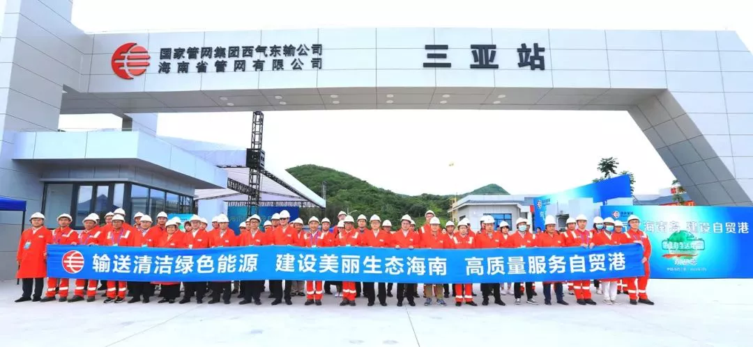 澳门在线博彩技术助力海南环岛天然气管网工程全线投运