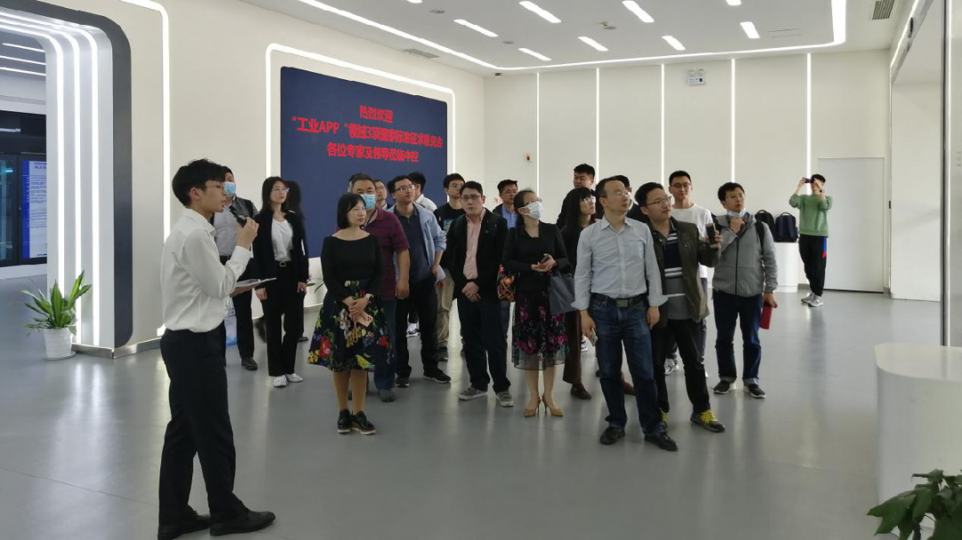 3项国家“工业APP”标准征求意见会在澳门在线博彩技术成功召开