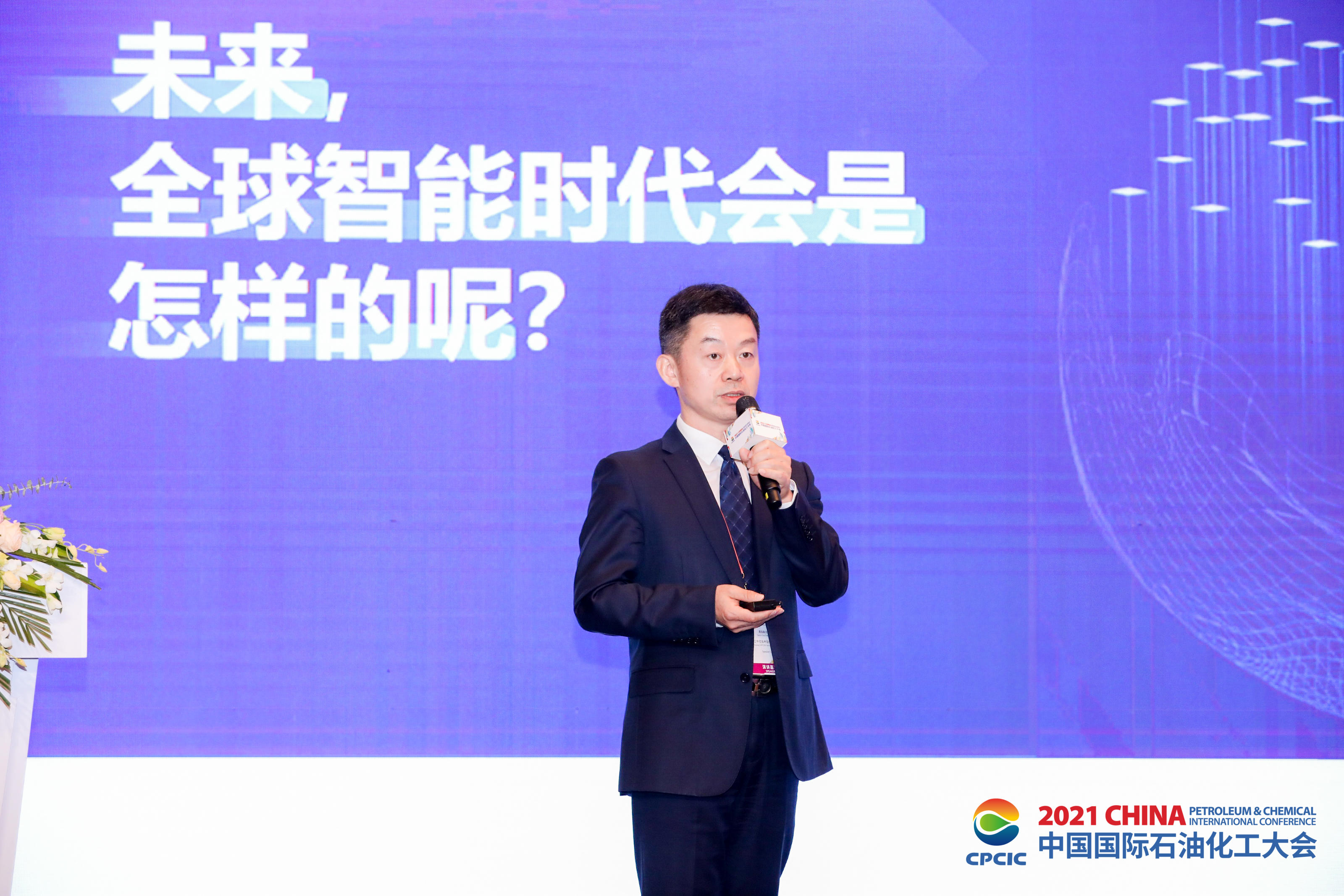 澳门在线博彩技术5T战略品牌正式发布