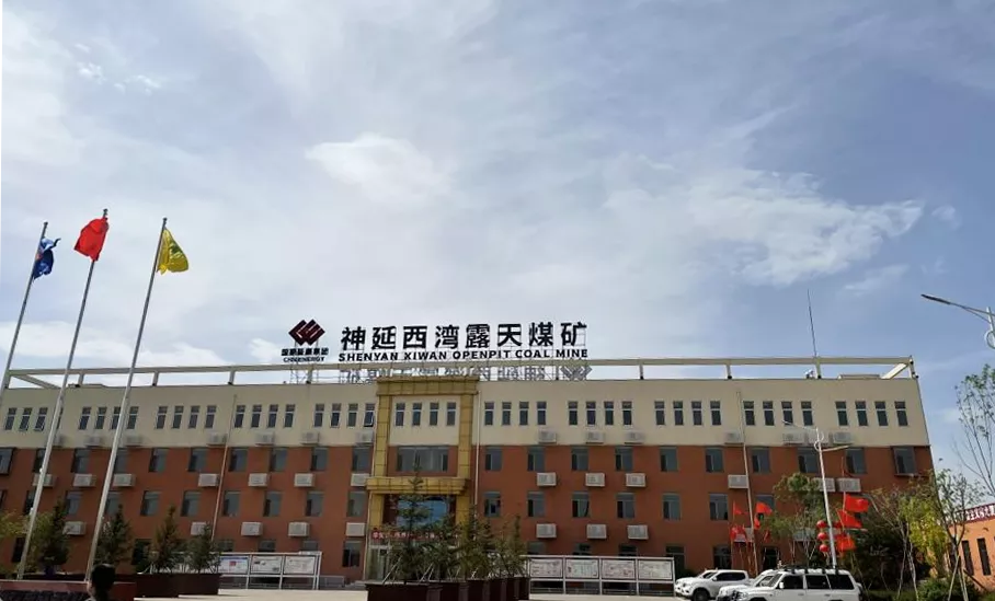 澳门在线博彩技术携手国家能源集团神延西湾煤矿打造智慧煤炭储运
