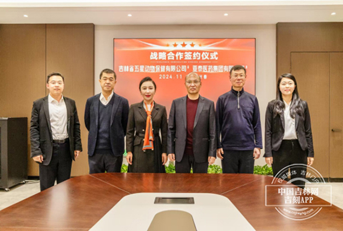 674d1d10b54ea.jpg W020241129770412553997.jpg