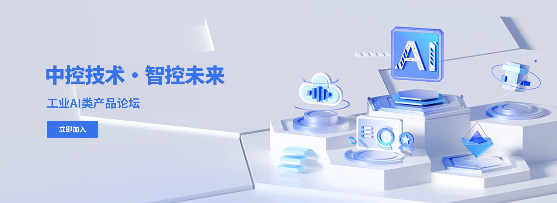 澳门在线博彩技术·智控未来