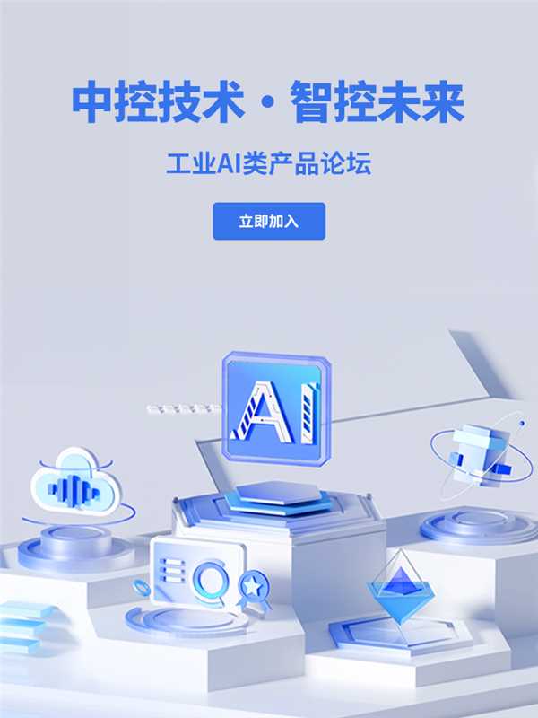 澳门在线博彩技术·智控未来