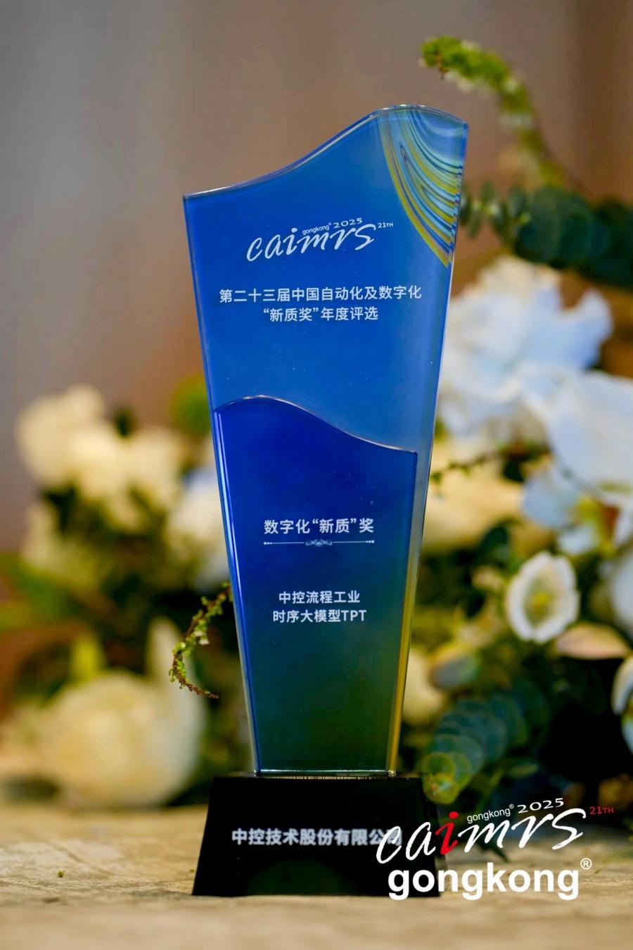 微信图片_20250418134152.jpg